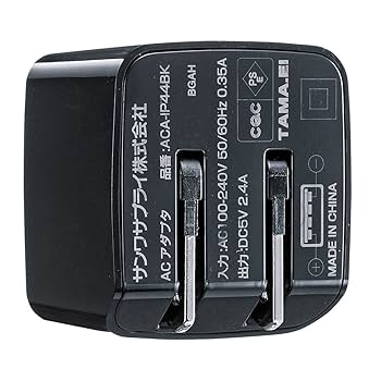 電気ブラシ ブラック 充電器付き ACA-IP44BK【USB充電器（2ポート・合計2.4A・ブラック）】家庭用